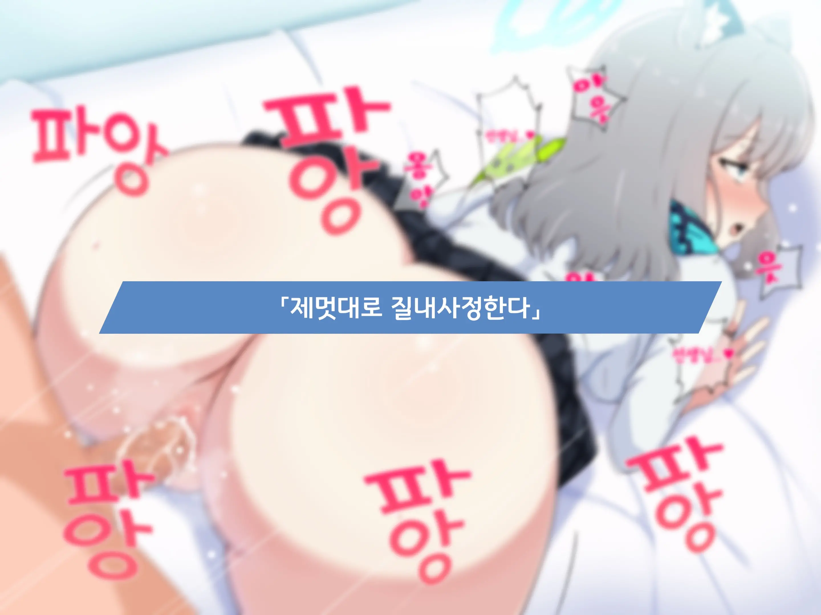 Gakuen Toshi No Seito-Tachi Ni Seishori Shite Moraeru Ohanashi | 학원도시의 학생들이 성처리 해주는 이야기